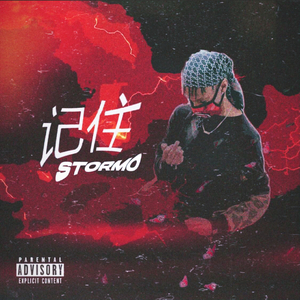 Wizard Of Oz (feat. Yvngxchris)