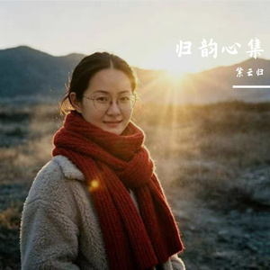 点燃心灯
