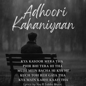 Kya Main Kabhi Kaafi Tha?