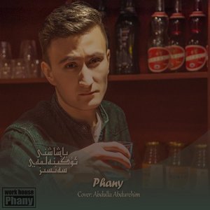 Uginelmey Sensiz Yashashni