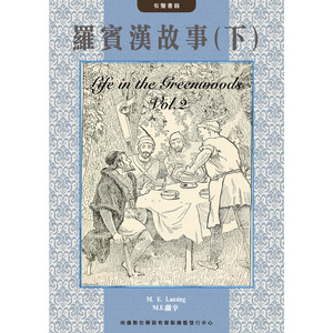 书名及版权声明