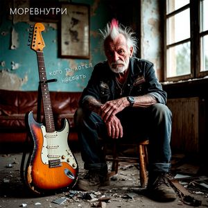 Кого ты хотел н@еб@ть