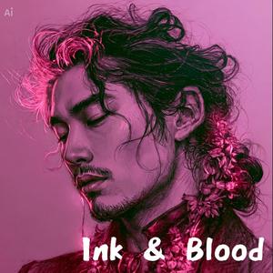 안평대군 (Ink & Blood)