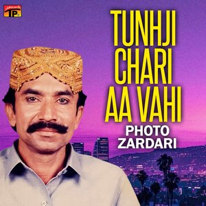 Kehen Ji Nazar Lagi Vai