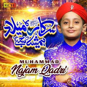 Sarkar Ka Milad Hamesha Hi Sajey Ga