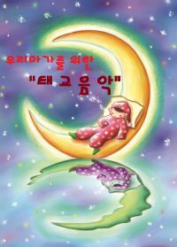 슈베르트의세레나데