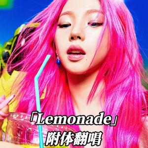 Lemonade