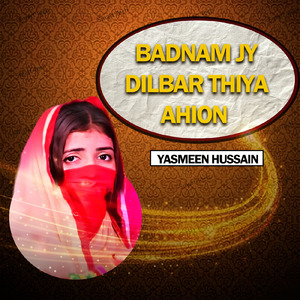 Badnam Jy Dilbar Thiya Ahion