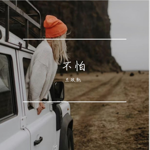归宿prod by Bapapa