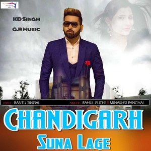Chandigarh Suna Lage