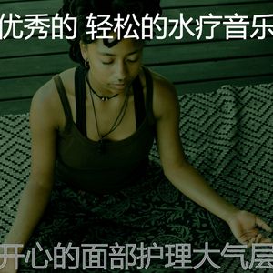 一尘不染颈部按摩印象数