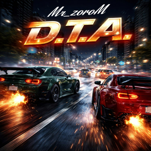 Руки Поднимай