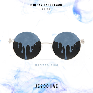 색든안경 (With 제주해)