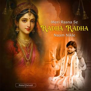 Meri Rasna Se Radha Radha Naam Nikle