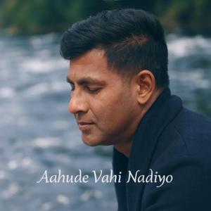 Aahude Vahi Nadiyo (feat. Akshaansh Patel)