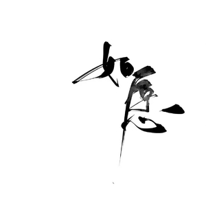 囚牢号角_溪言.mp3