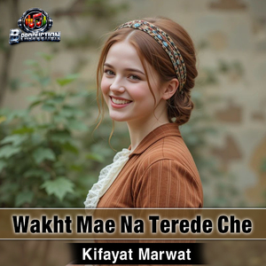 Wakht Mae Na Terede Che