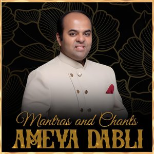 Sarve Bhavantu Sukhinah - Shanti Mantra