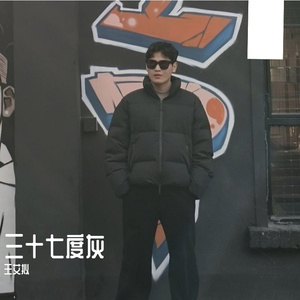 半成品的梦