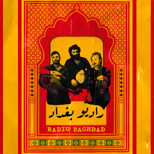 Nassem Aleina El Hawa (Maqam Segah)