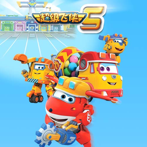 巴塔哥尼亚的小马