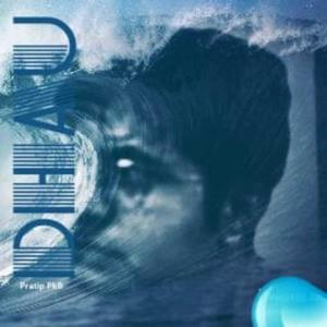 Dhau (Live)