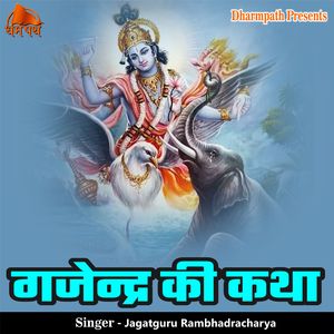 Shrap Kab Kaam Nahi Karta