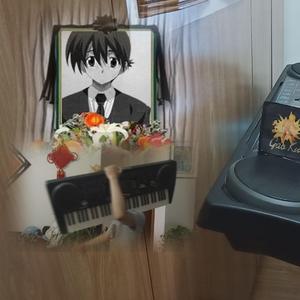 悲しみの向こうへ 欢快版