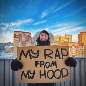 My rap from my hood