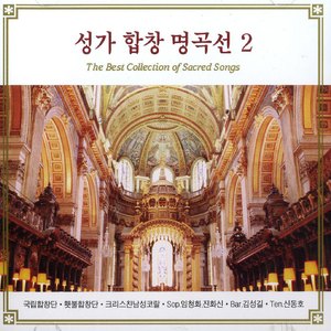 주와 함께 걷겠네