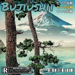 再不接电话就试试看（Prod.kjrunitup）