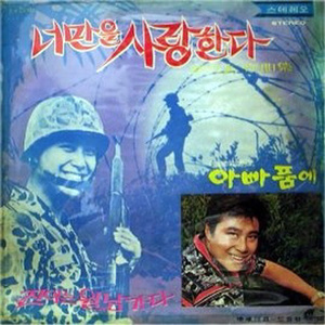 기다리는마음