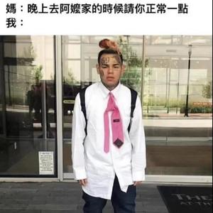 [FREE] Playboi Carti Type Beat “PPGOD”