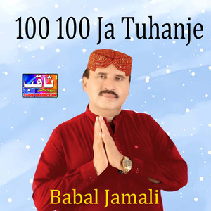 100 100 Ja Tuhanje