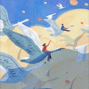 如果你有梦想，就去捍卫它