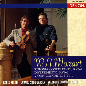 ディヴェルティメント ニ長調 KV 205 (167A): III. Adagio