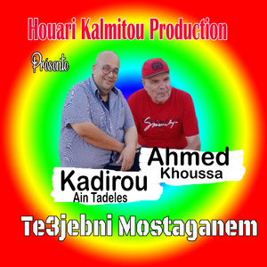 te3jebni mostaganem