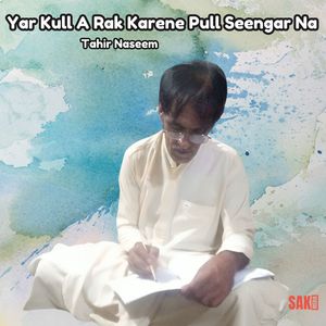 Yaqeen A Neha Wafa Karenus