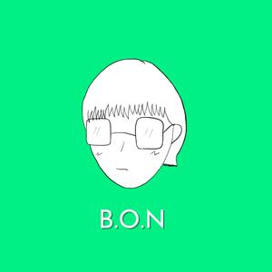 เธอในวันนั้น