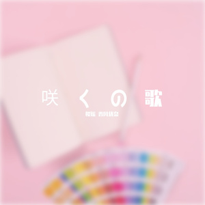 噬光者与发光体的爱情