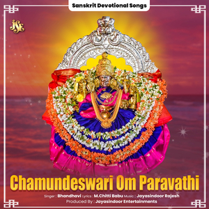 Chamundeswari Om Paravathi