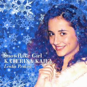 Christougenna Stin Kardia