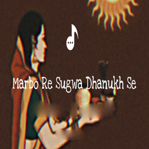 Marbo Re Sugwa Dhanukh Se