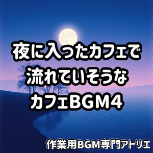 静かな眠気と会話