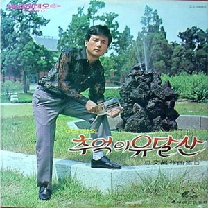 분홍 손수건