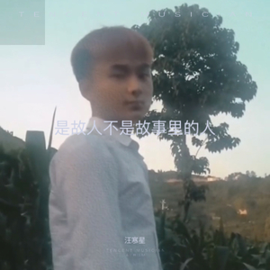 我陪你走过那山川万里