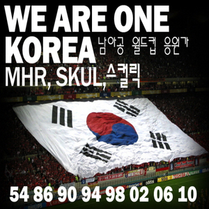 We are One Korea