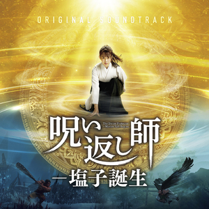 背後からの視線