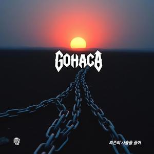 어둠속으로 뛰어들어도