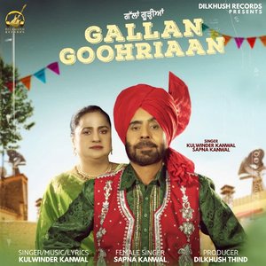 Gallan Goohriaan
